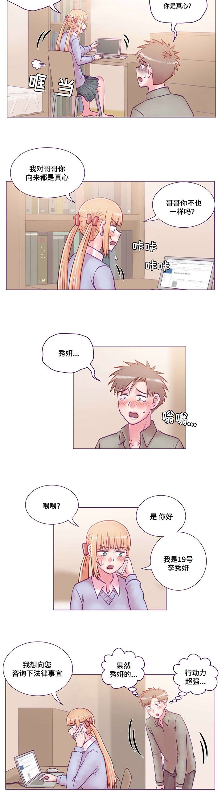 第20章：通知书