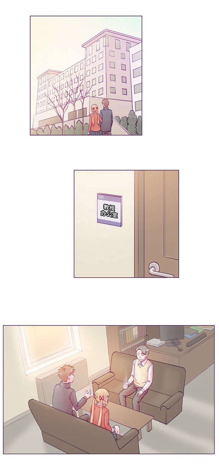第20章：通知书