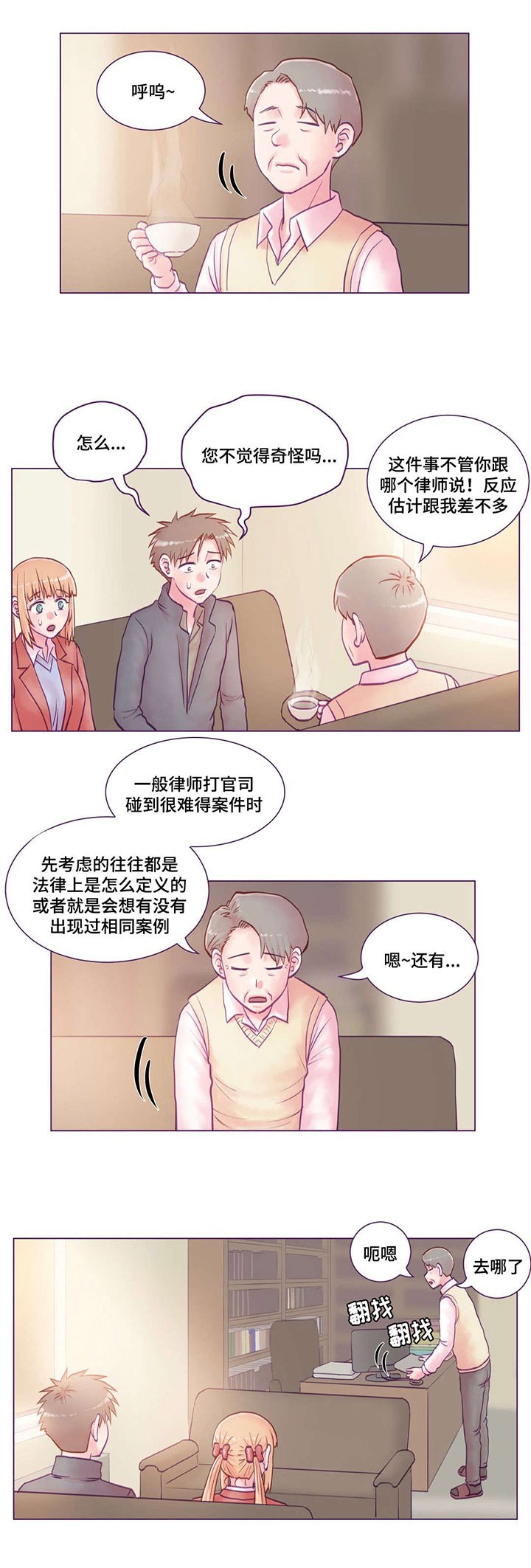 第20章：通知书