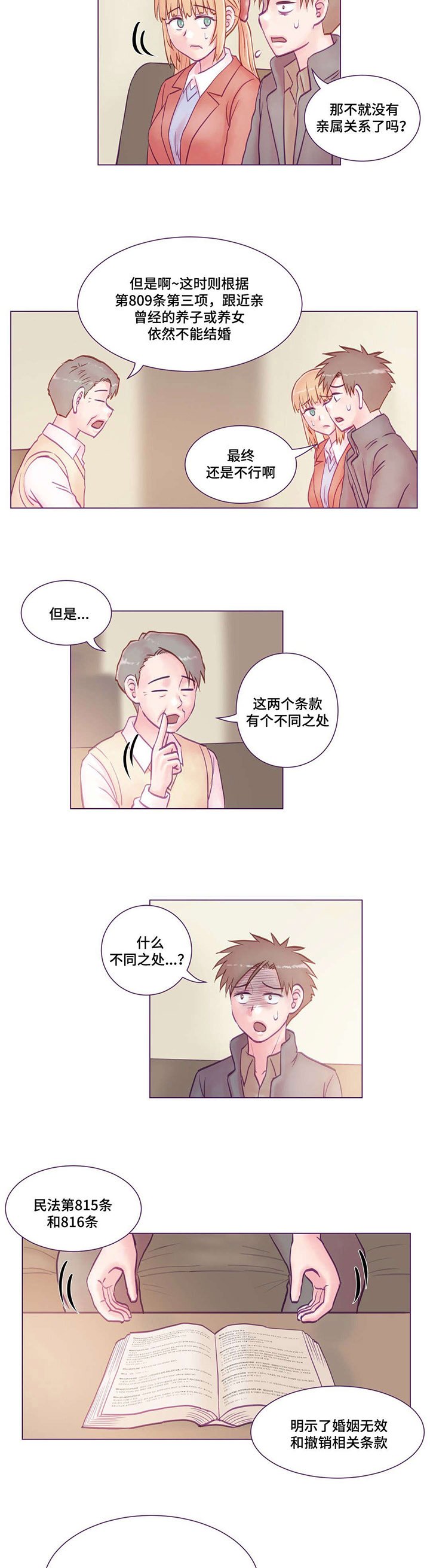 第20章：通知书