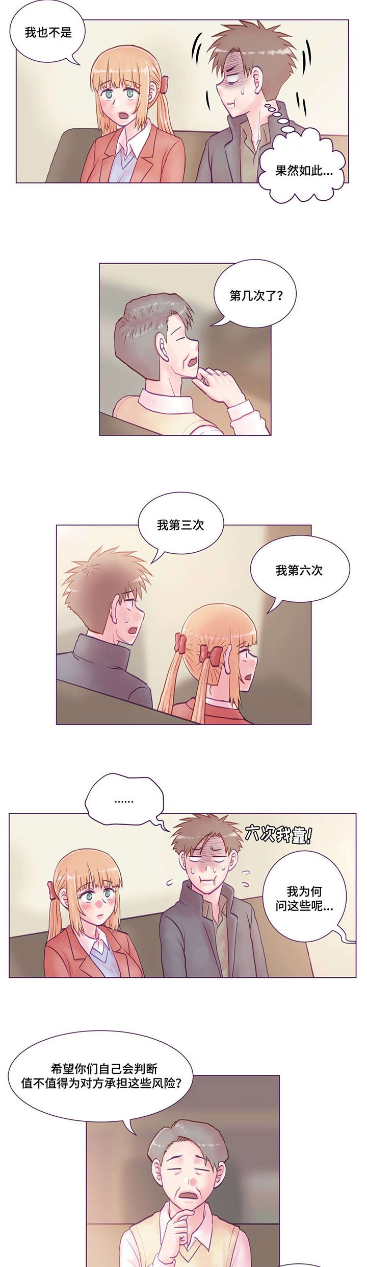 第21章：等你回来