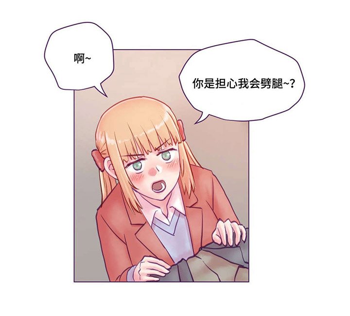 第21章：等你回来