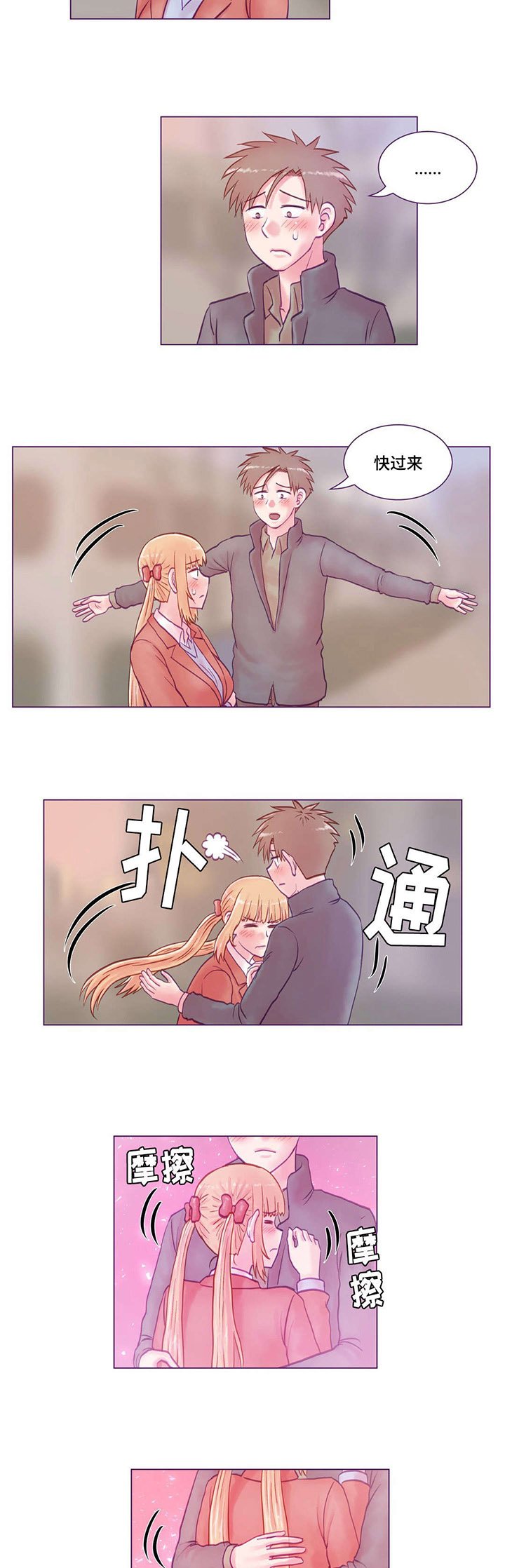 第22章：错过
