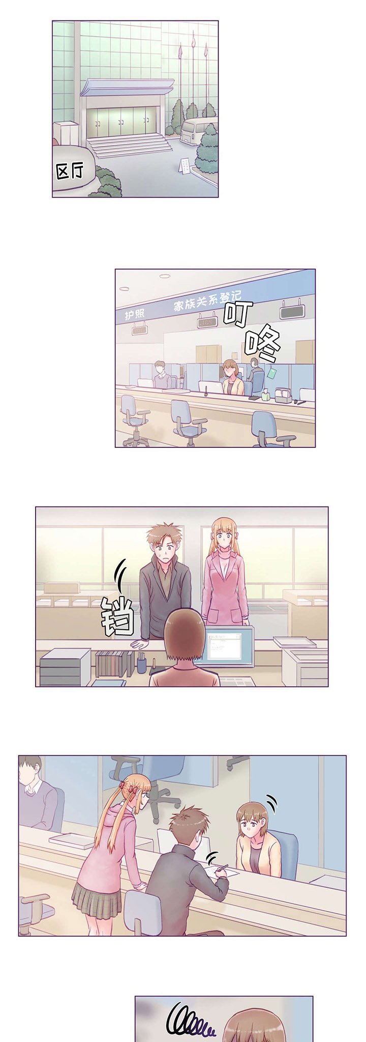 第22章：错过