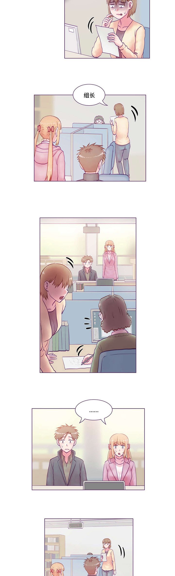 第22章：错过