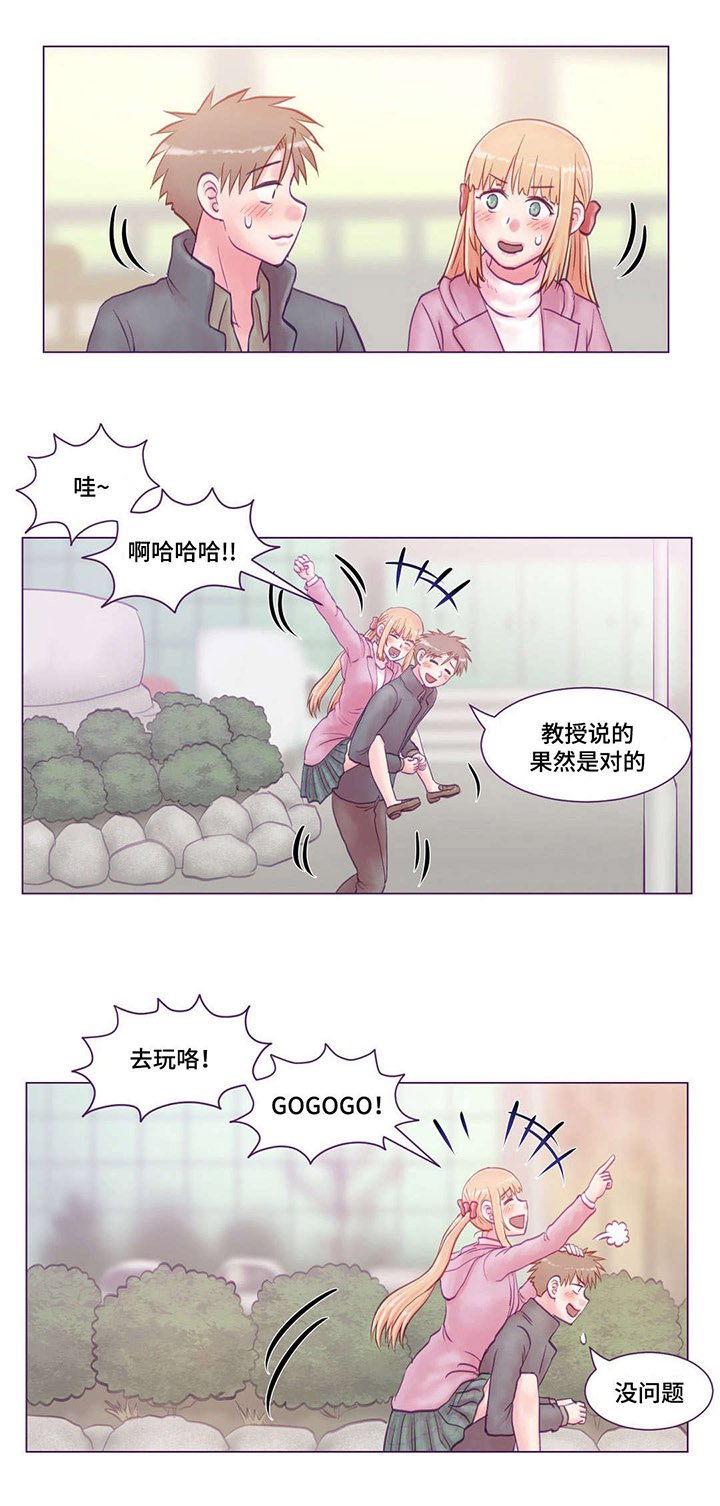 第22章：错过