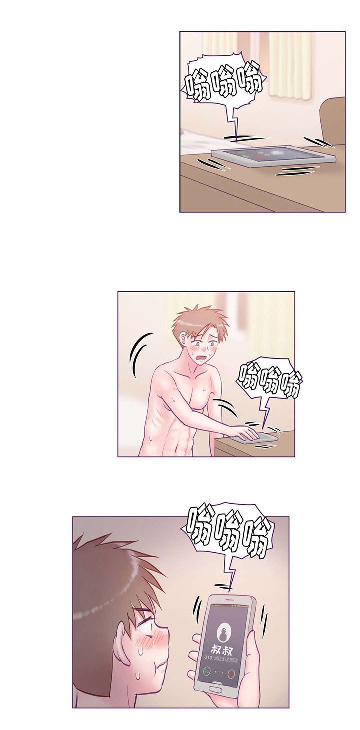 第23章：游玩