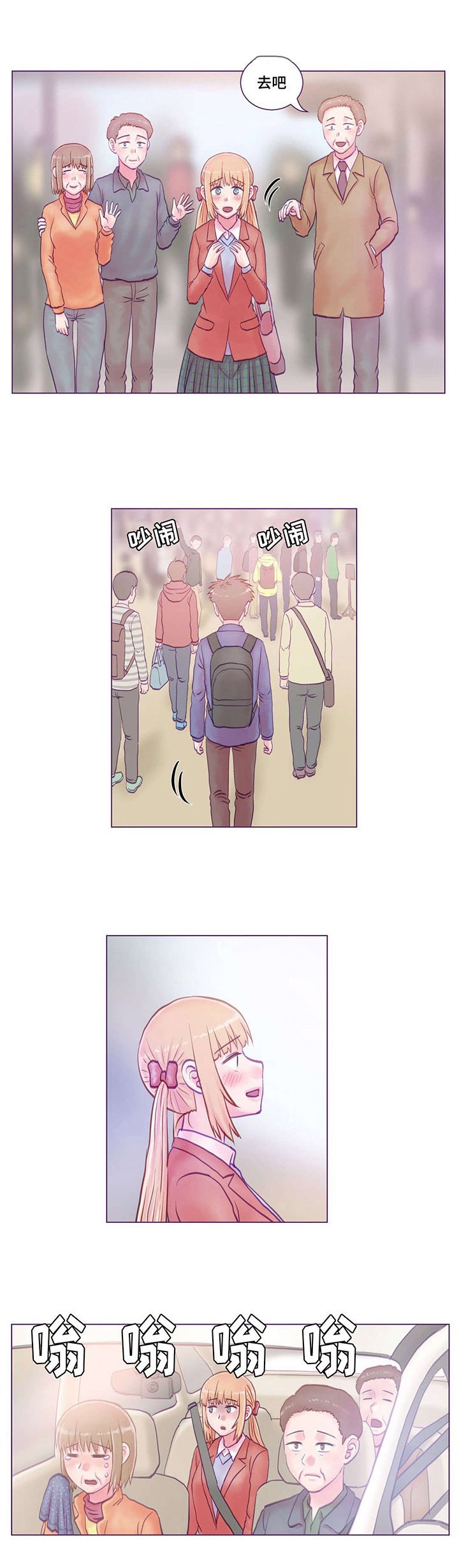 第24章：分别