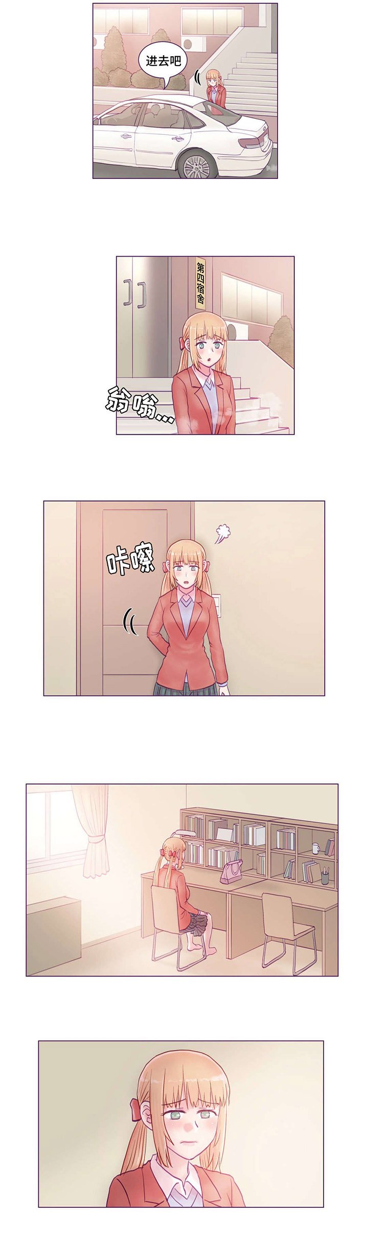 第24章：分别
