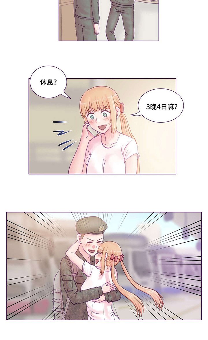第24章：分别