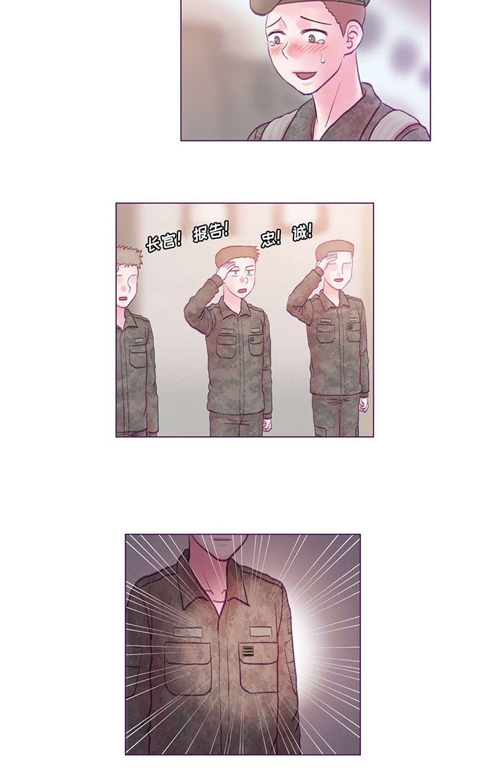第25章：拜见