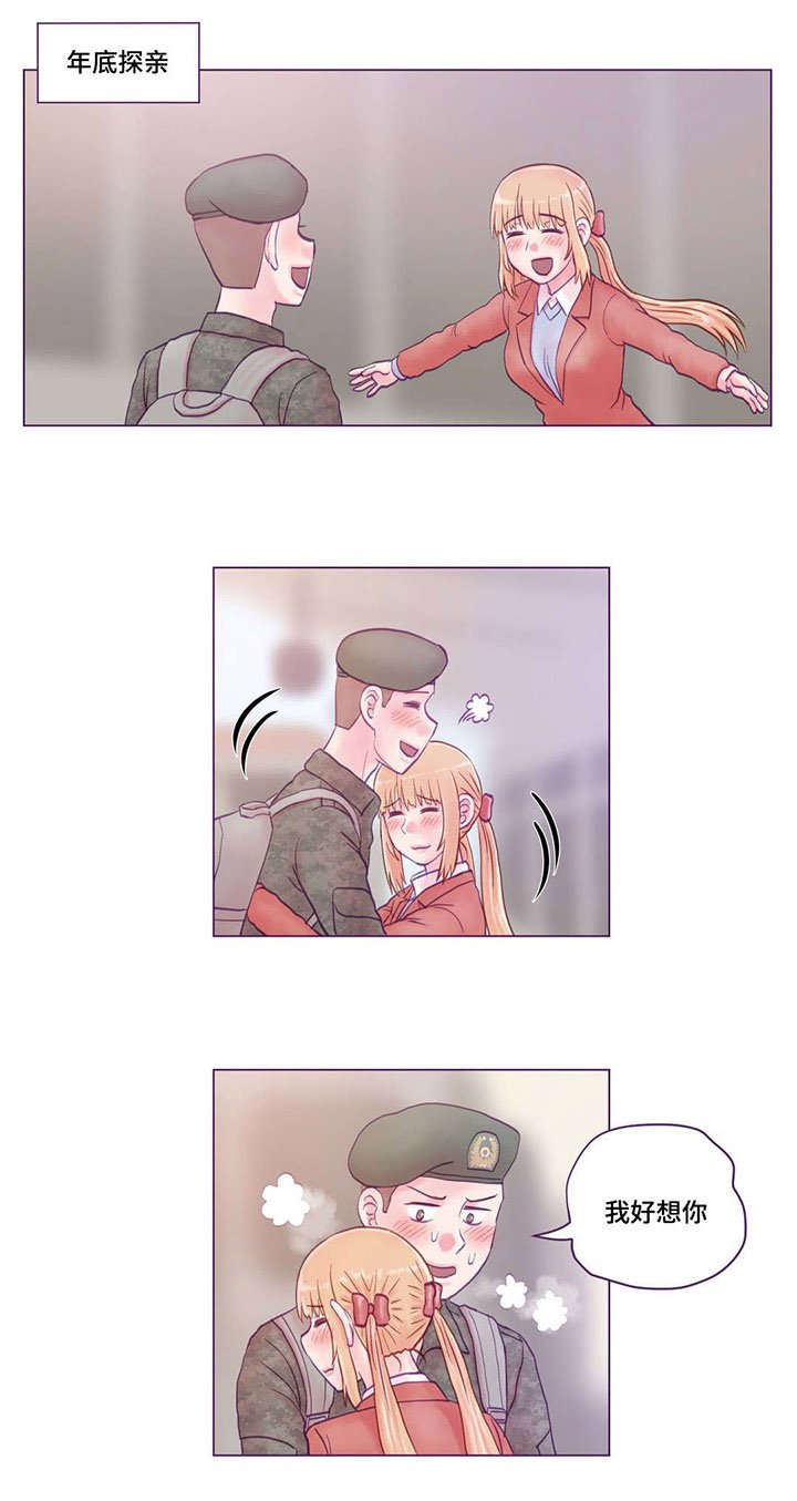 第25章：拜见