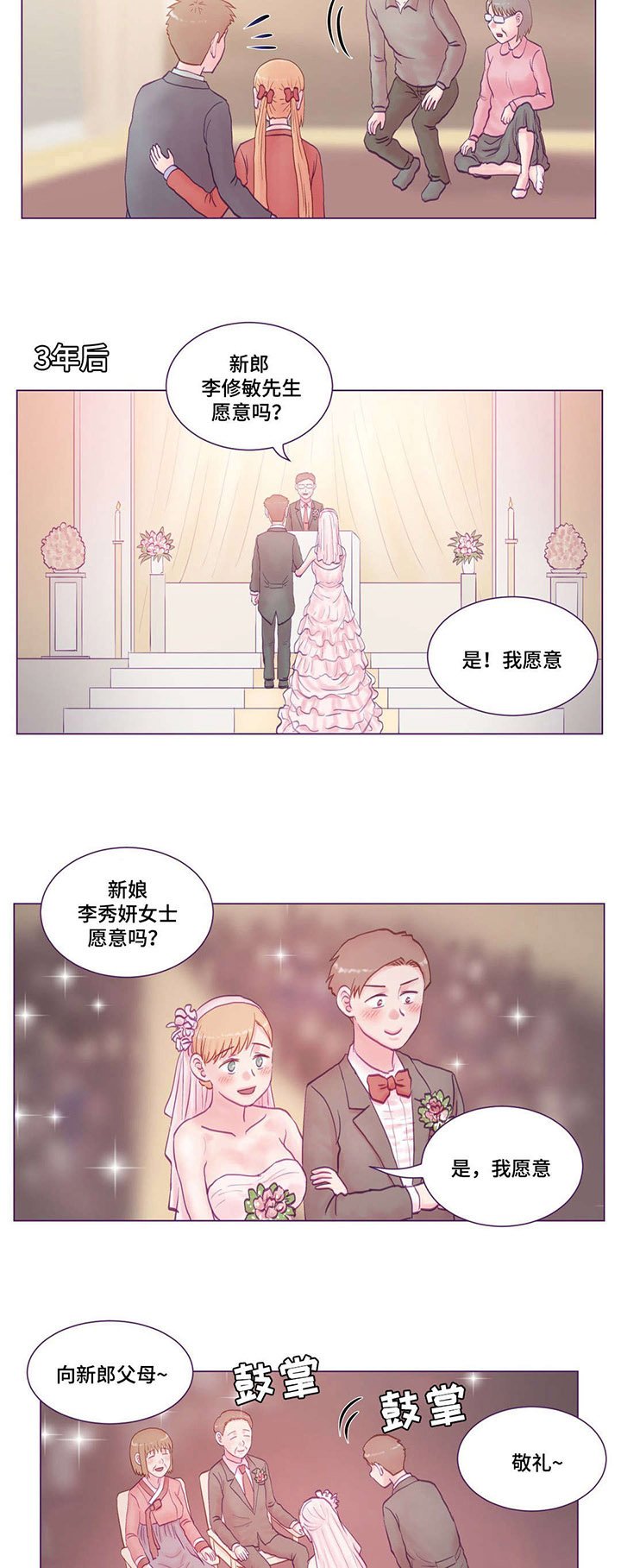 第26章：大结局