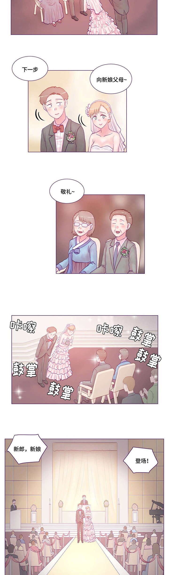 第26章：大结局