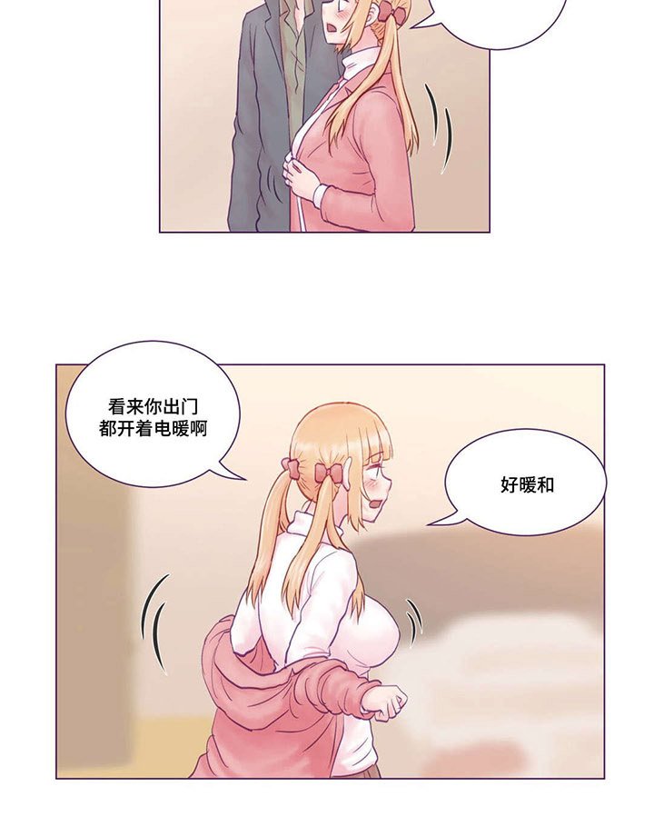 第4章：去我家