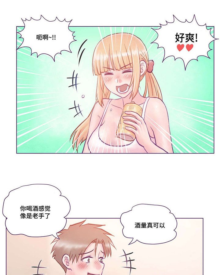 第4章：去我家