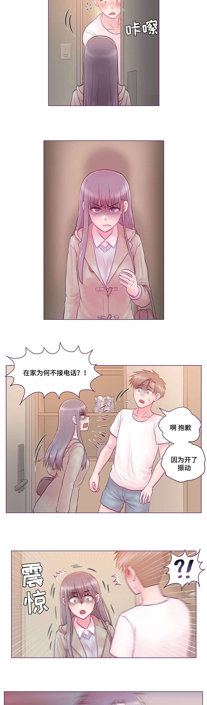 第4章：去我家