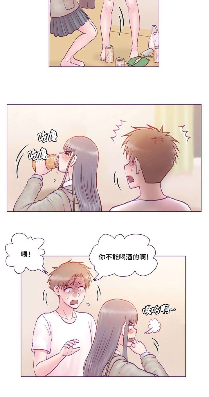 第5章：误会