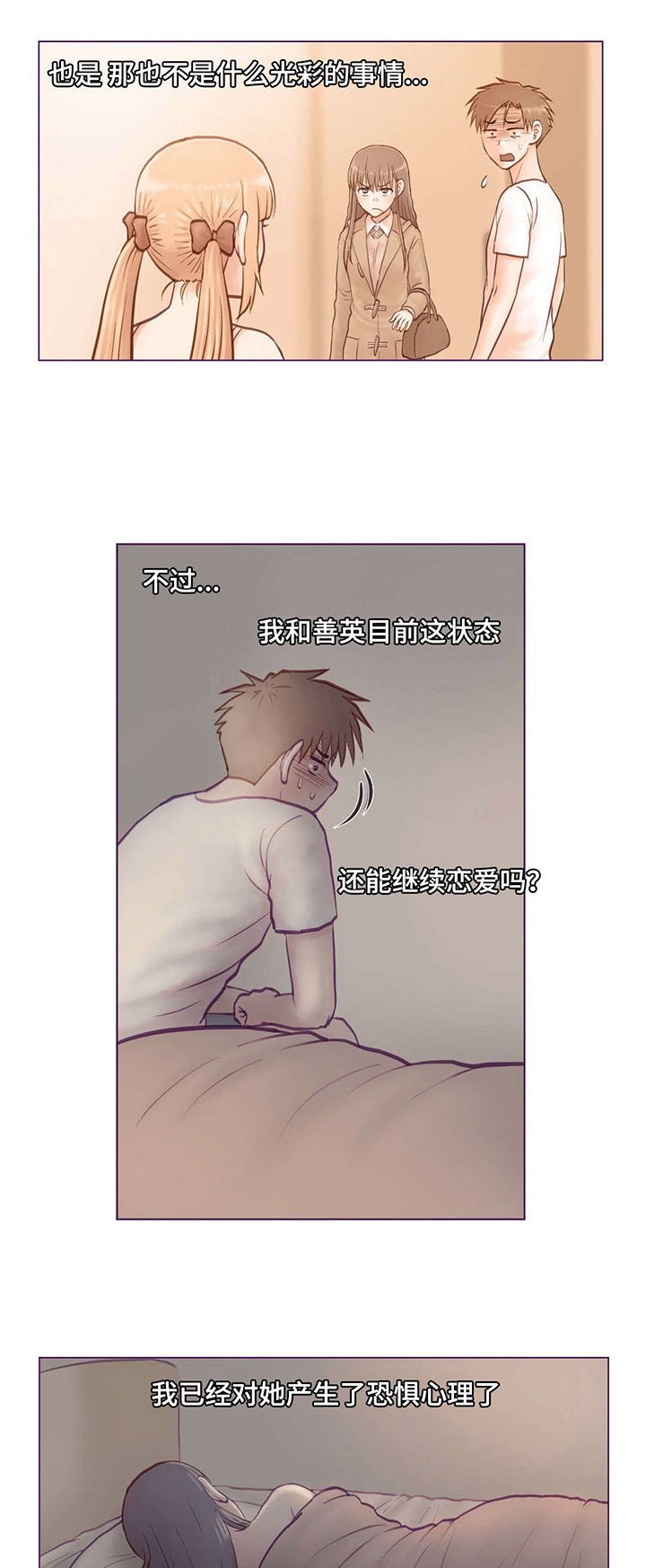 第6章：主动