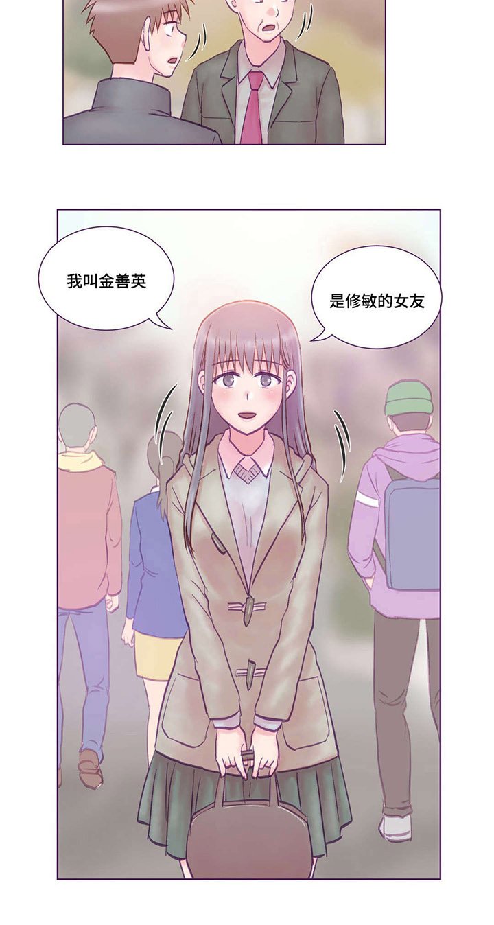 第6章：主动