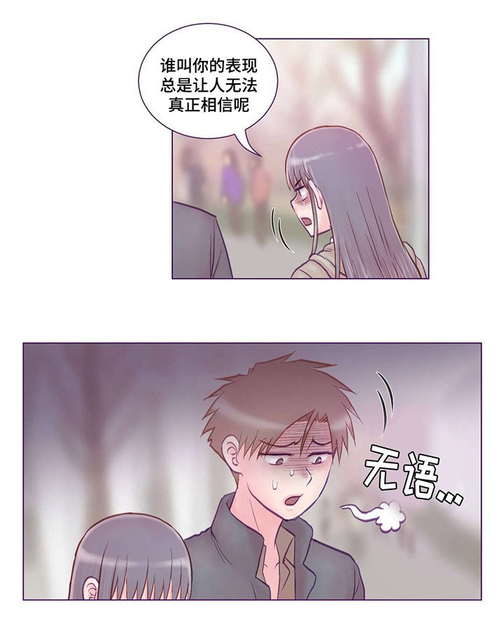 第7章：分手