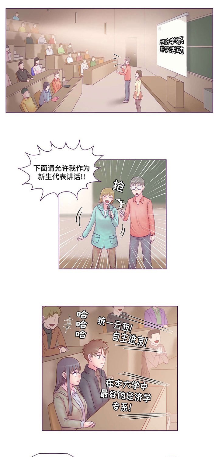 第7章：分手