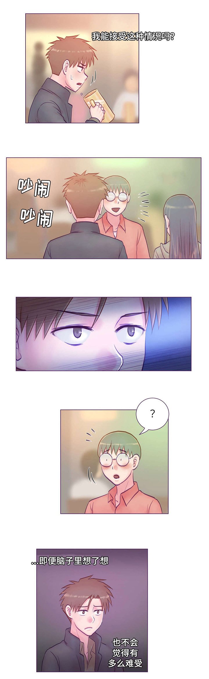 第7章：分手