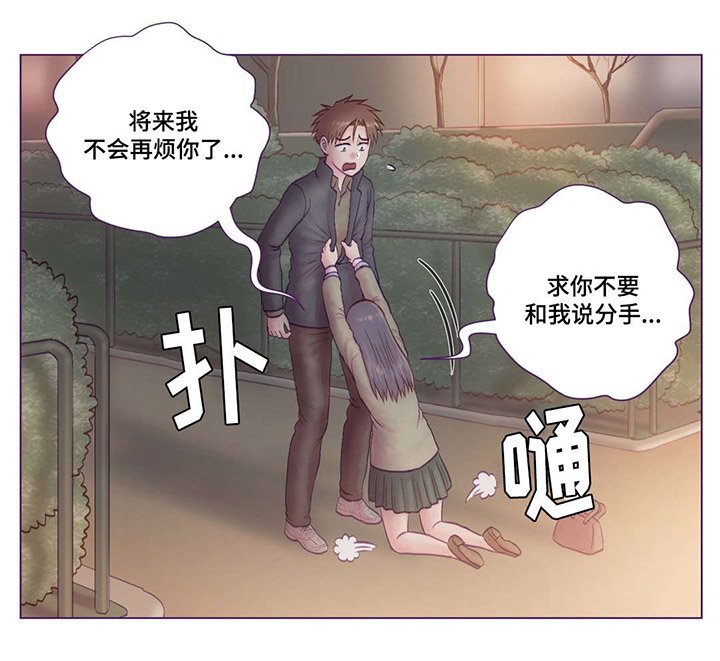 第8章：吓到