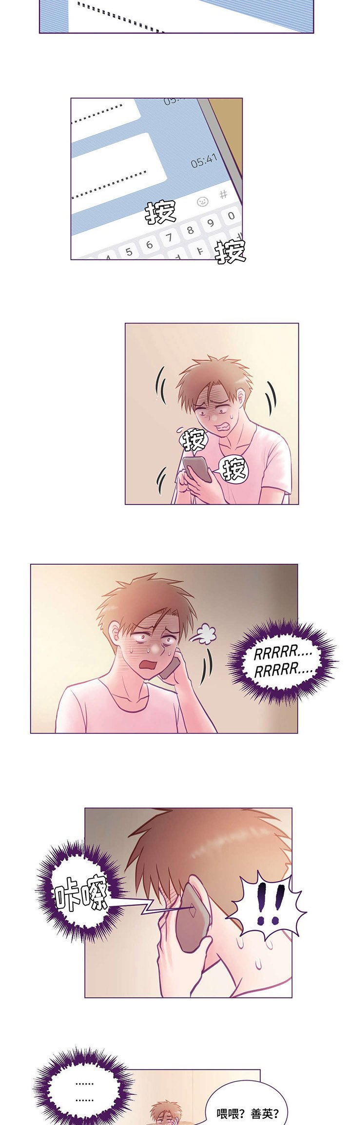 第9章：寻死觅活