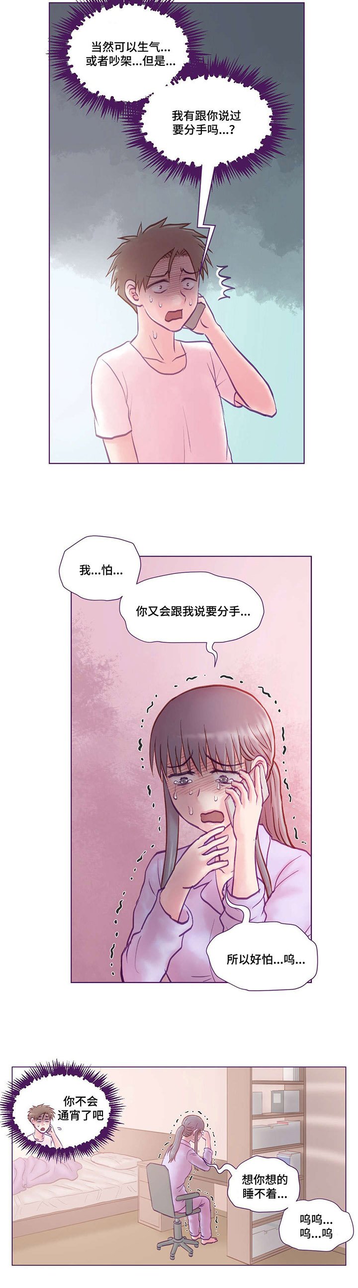 第9章：寻死觅活