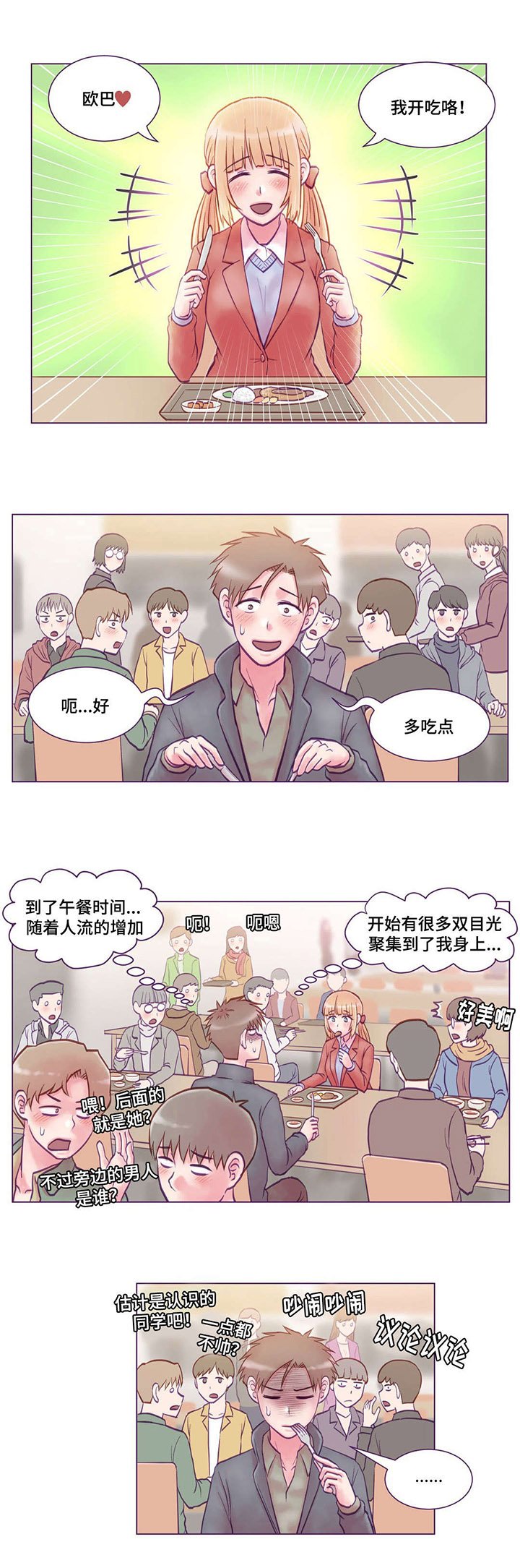 第9章：寻死觅活