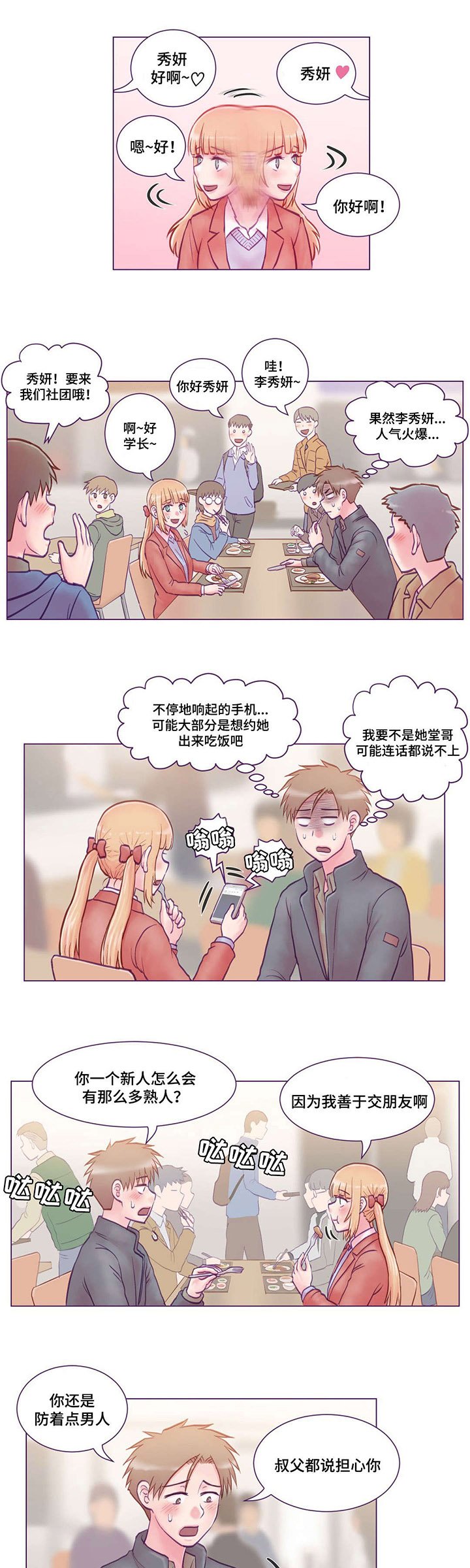第9章：寻死觅活