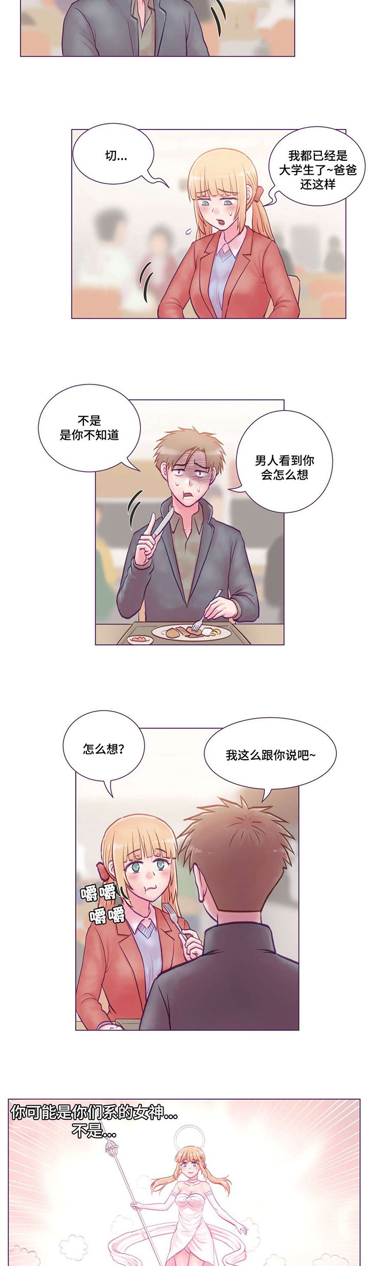 第9章：寻死觅活
