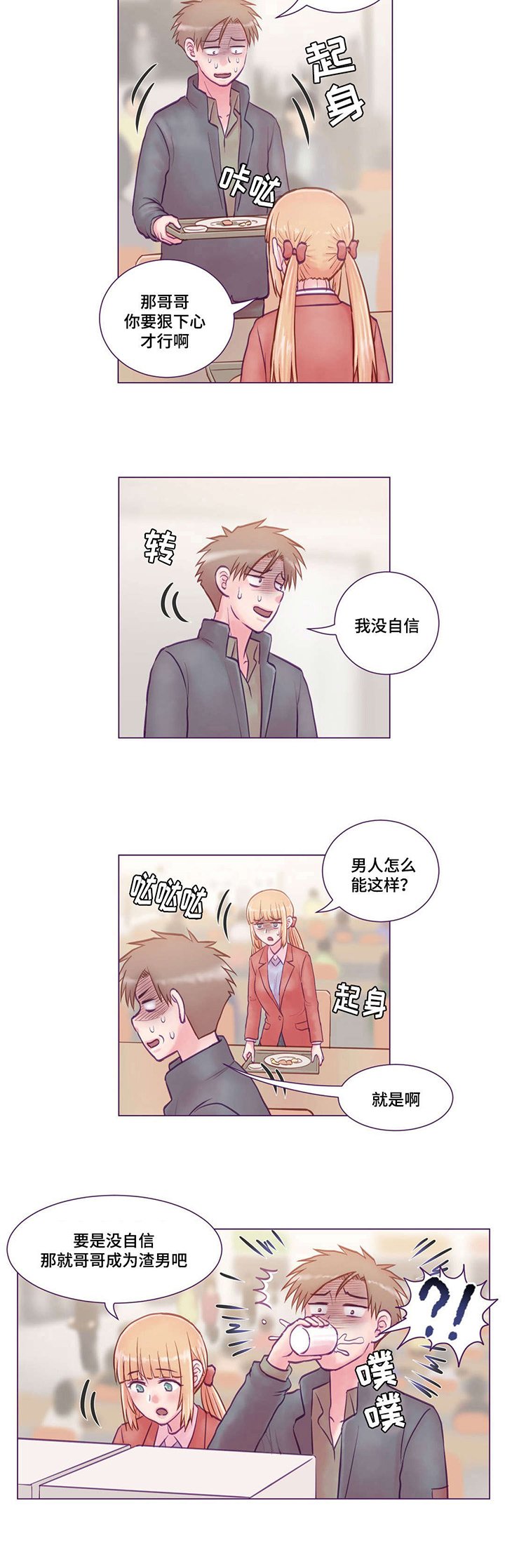 第9章：寻死觅活