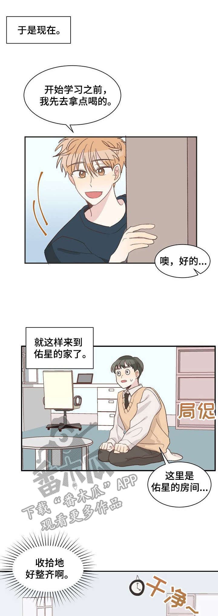 第10章：学习