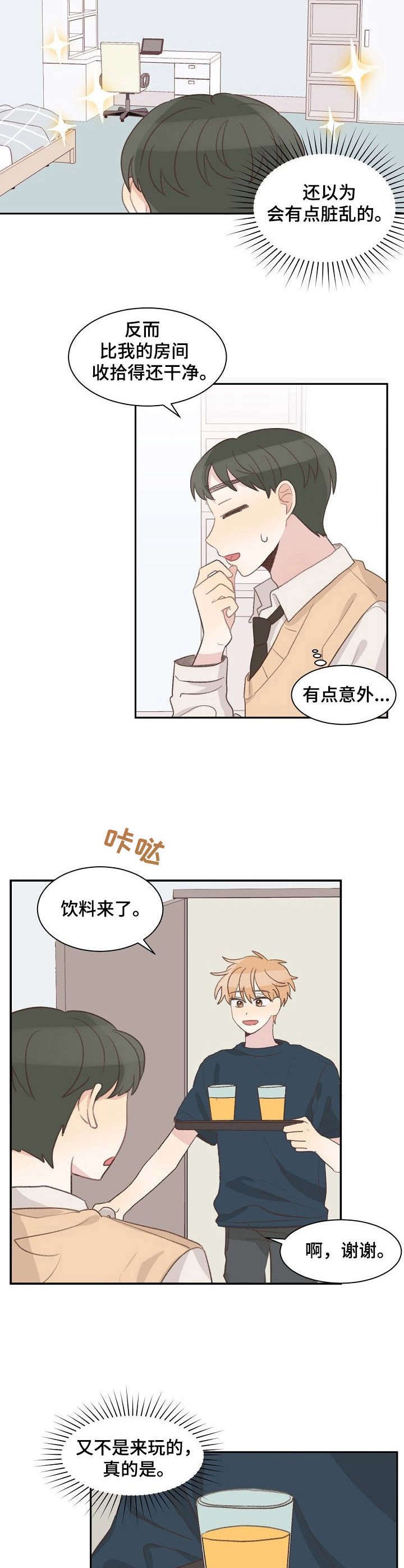第10章：学习