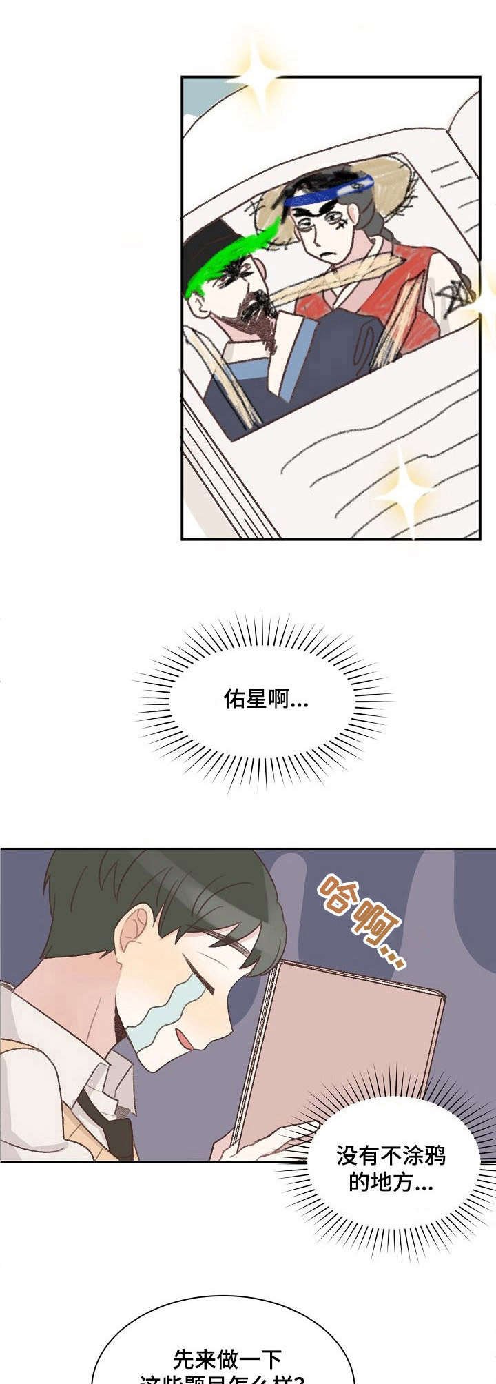 第10章：学习