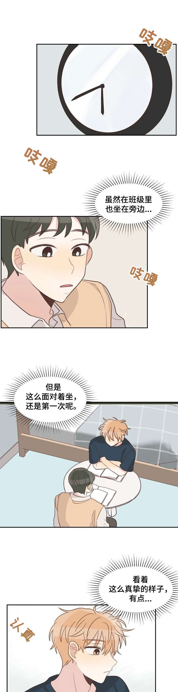 第10章：学习