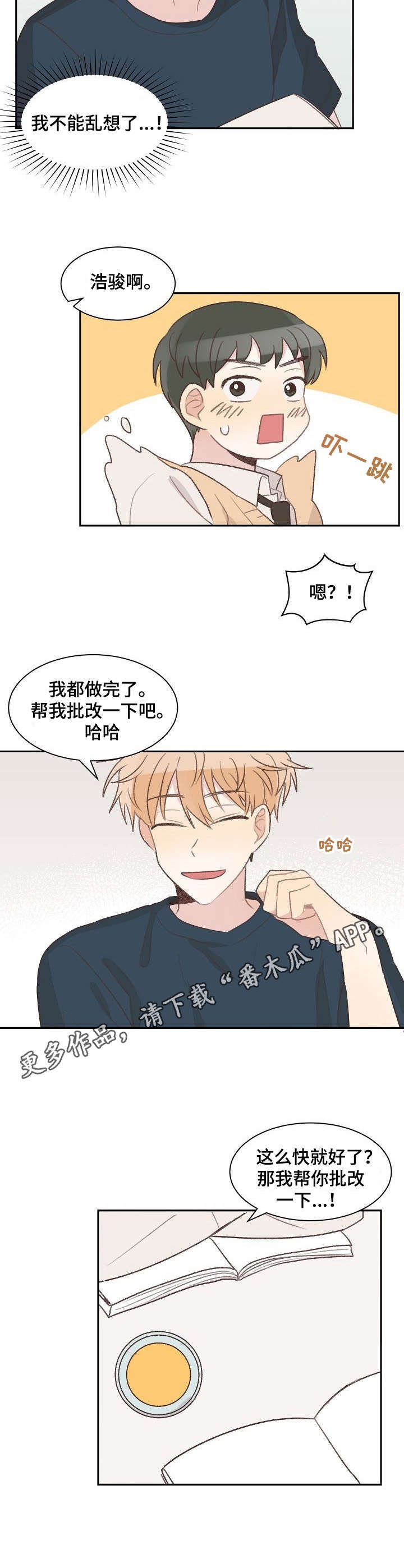 第10章：学习