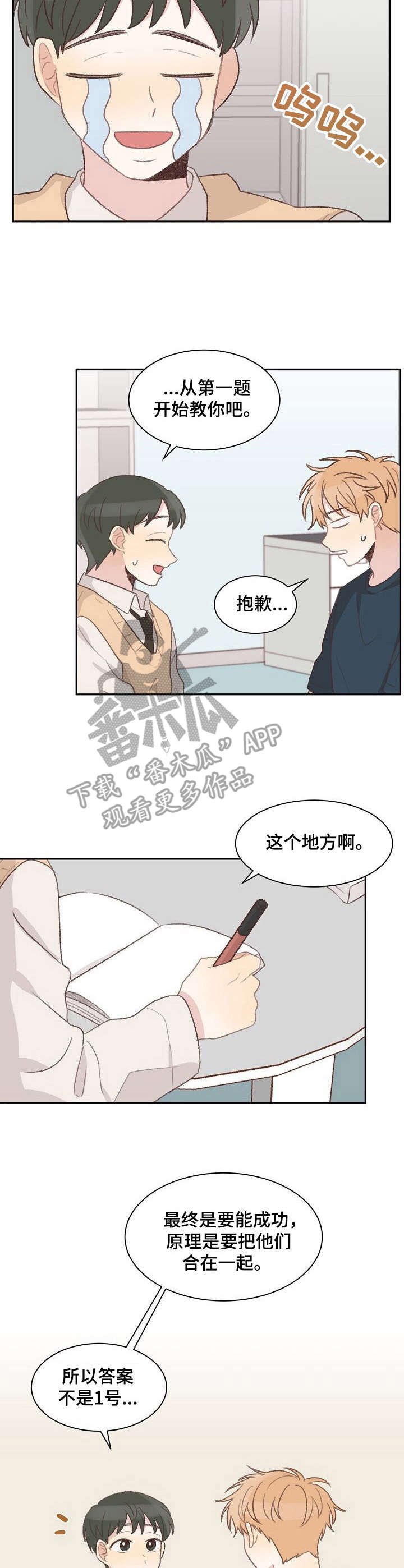 第10章：学习