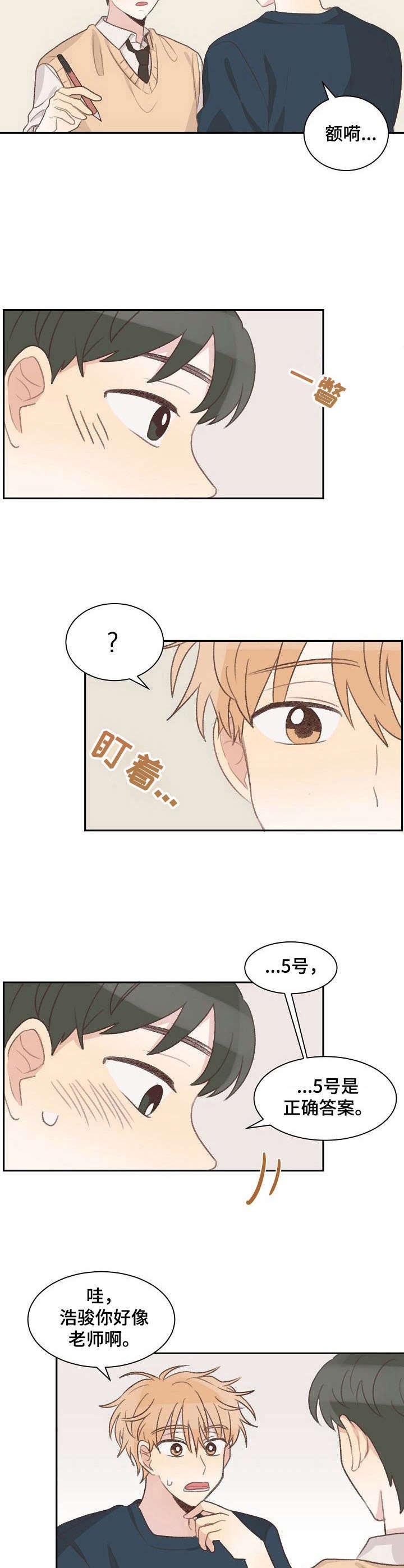 第10章：学习