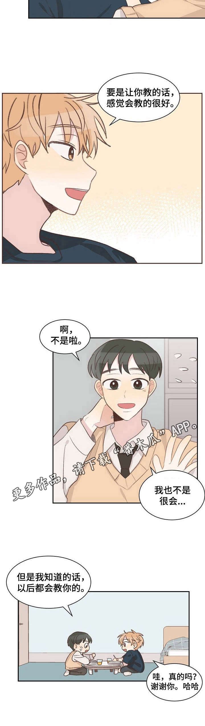 第10章：学习