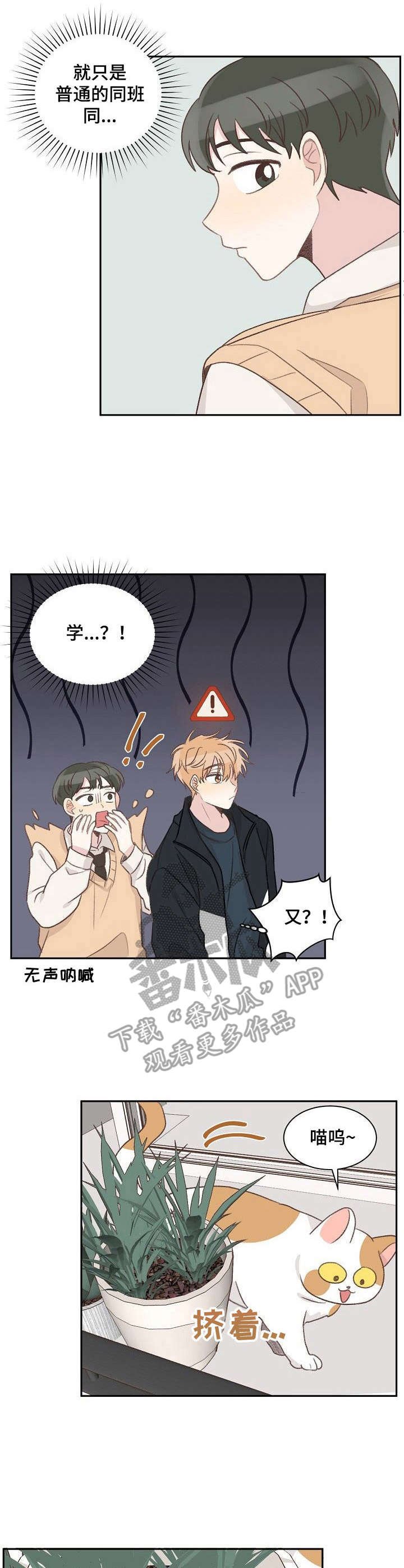 第12章：并排走