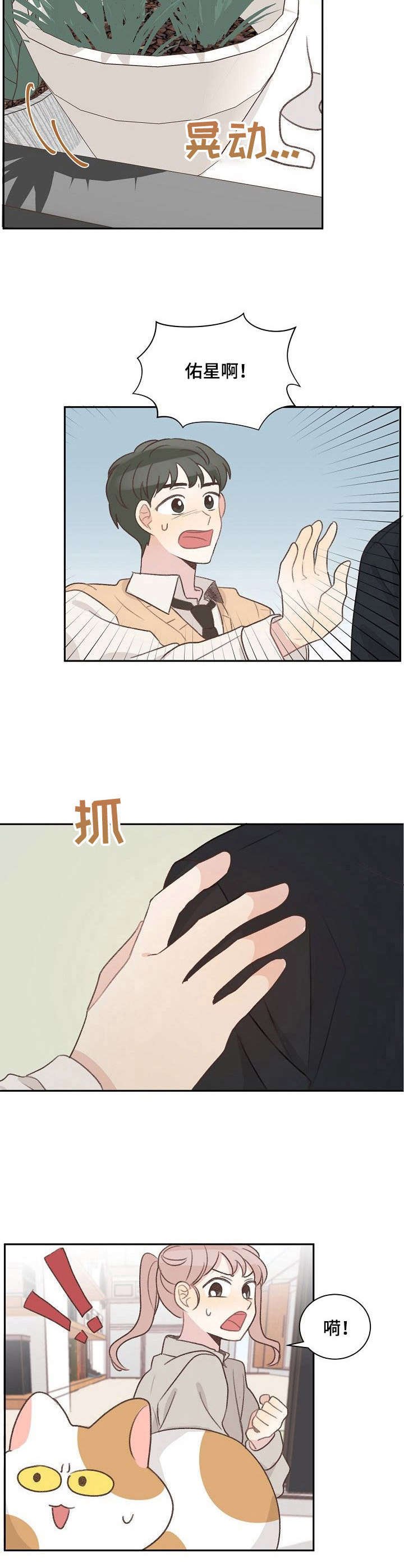 第12章：并排走