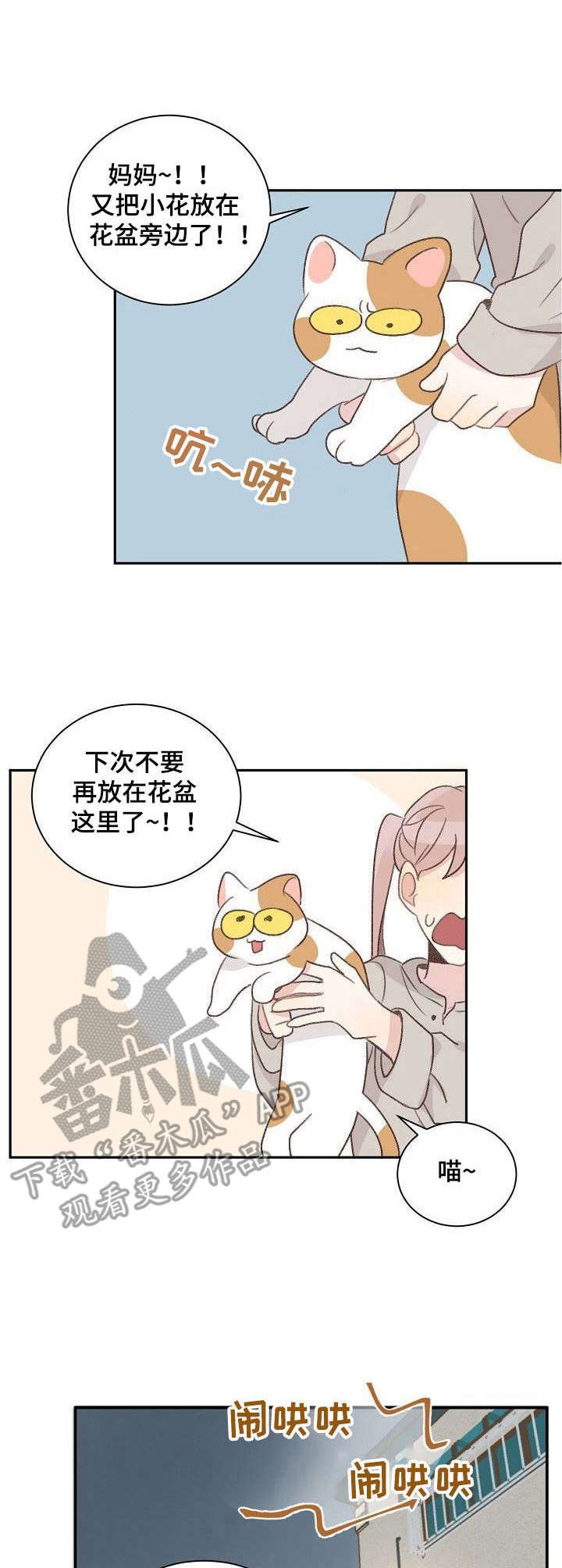 第12章：并排走