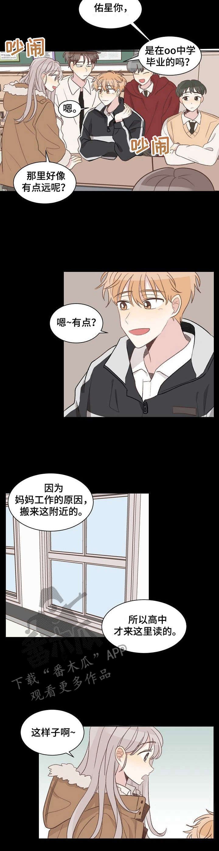 第13章：秒回