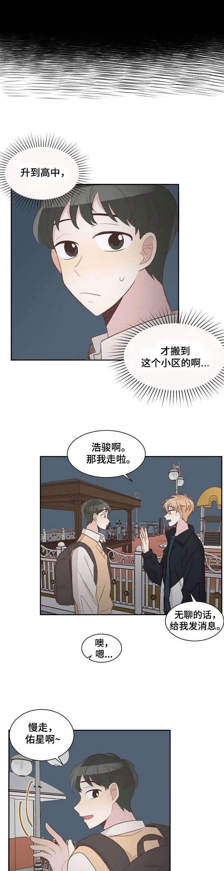 第13章：秒回