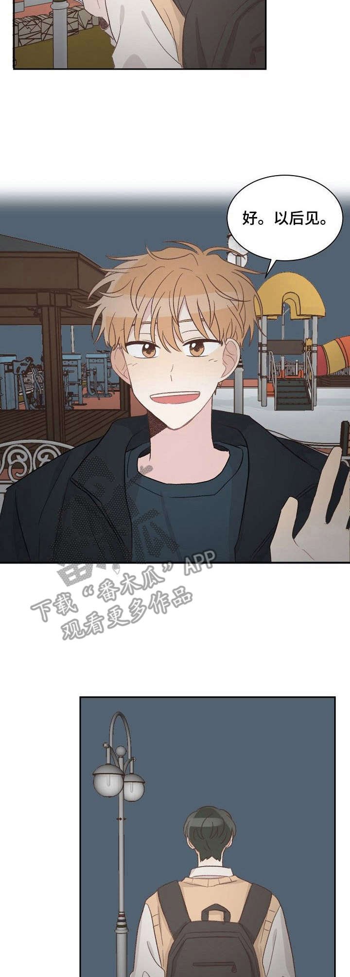 第13章：秒回