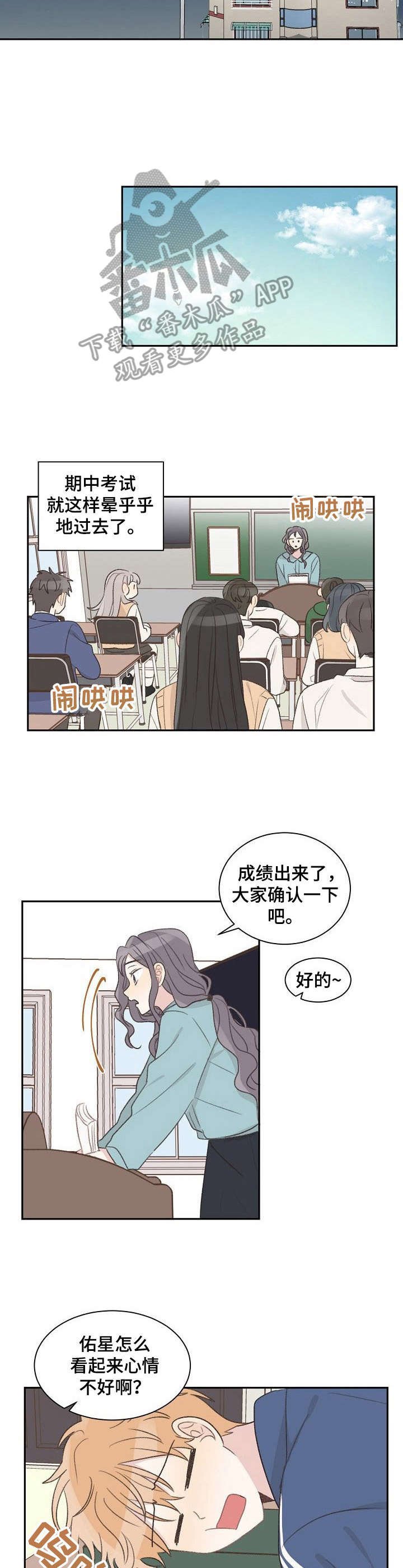 第13章：秒回