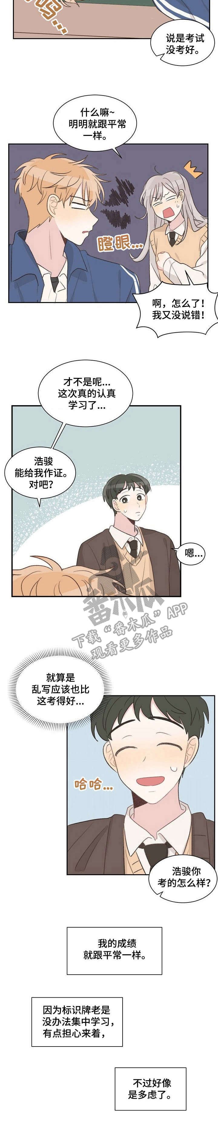 第13章：秒回
